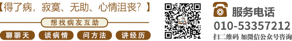 被公公肏小屄视频北京中医肿瘤专家李忠教授预约挂号